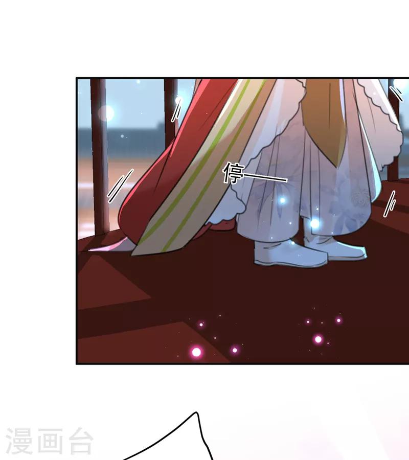 第157话 我们谈恋爱吧！21