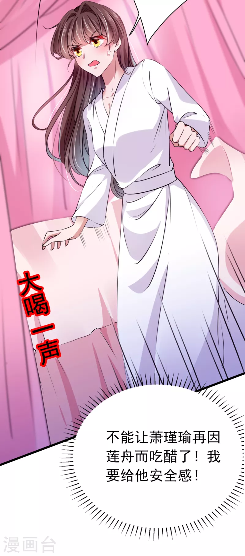 第284话 林涵流产了？！38