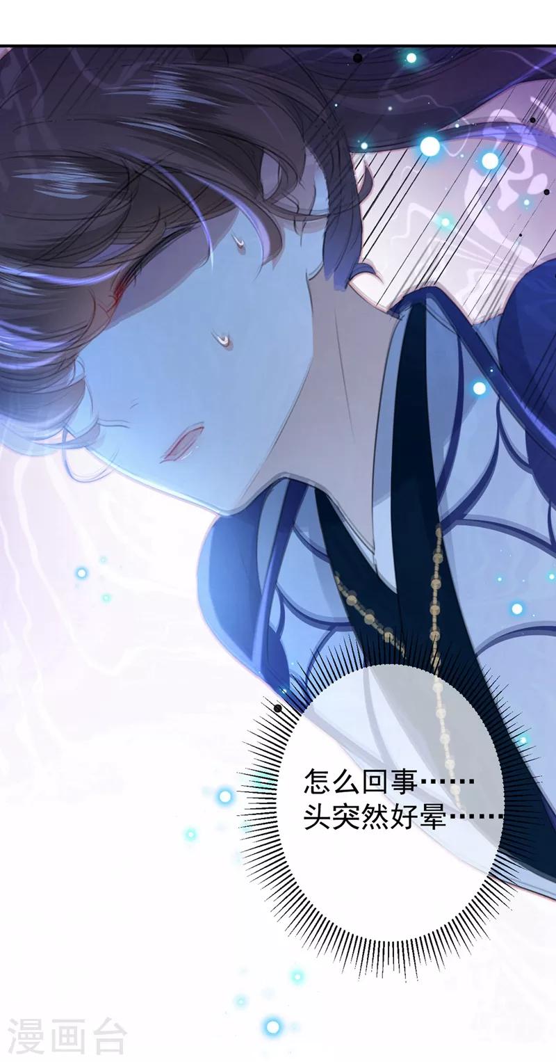 第185话 今天要成亲？7