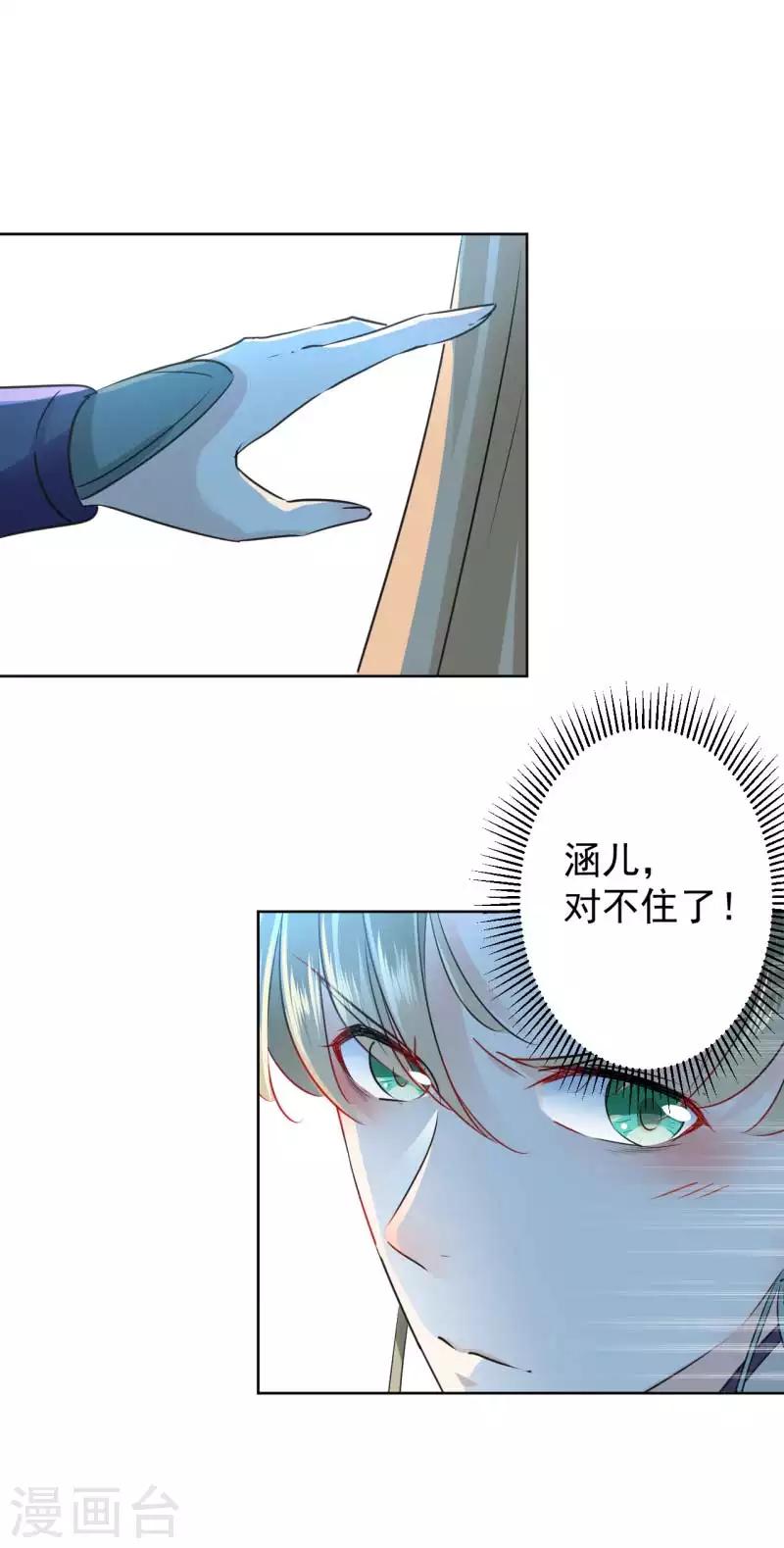 第66话 春~光~无~限11