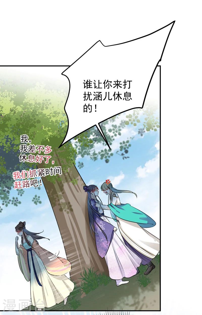 第68话 脸红心跳的老司机16