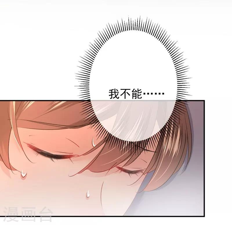 第82话 不装就不会死！10