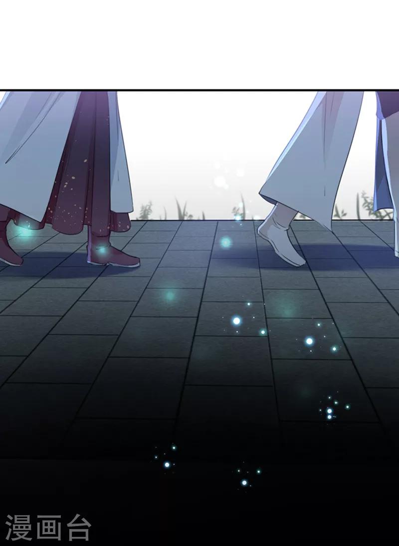 第137话 本宫的筹码，够吗？20