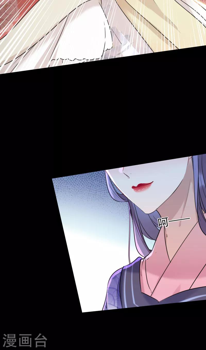 第131话 大闹寿宴3