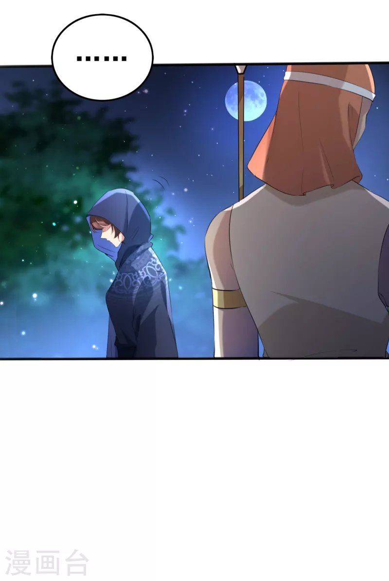 第316话 他俩也背叛了我？11