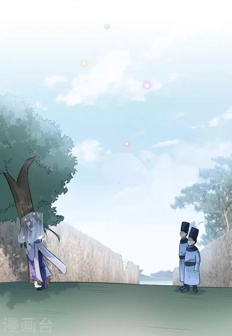第100话 激烈的野鸳鸯15