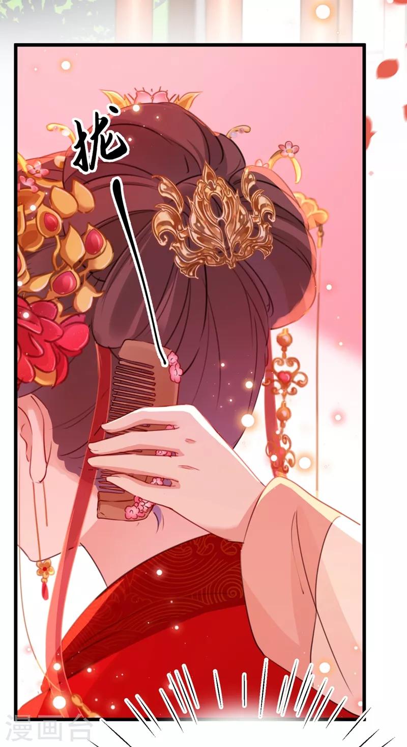 第207话 我要拥有你的全部！35