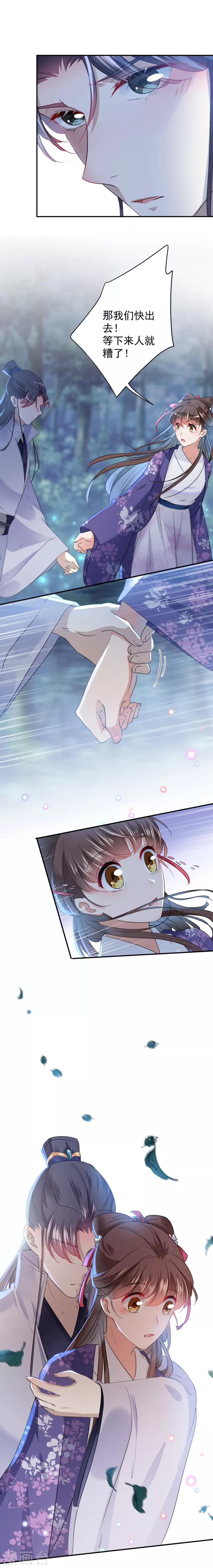 第110话 咱们回京城4