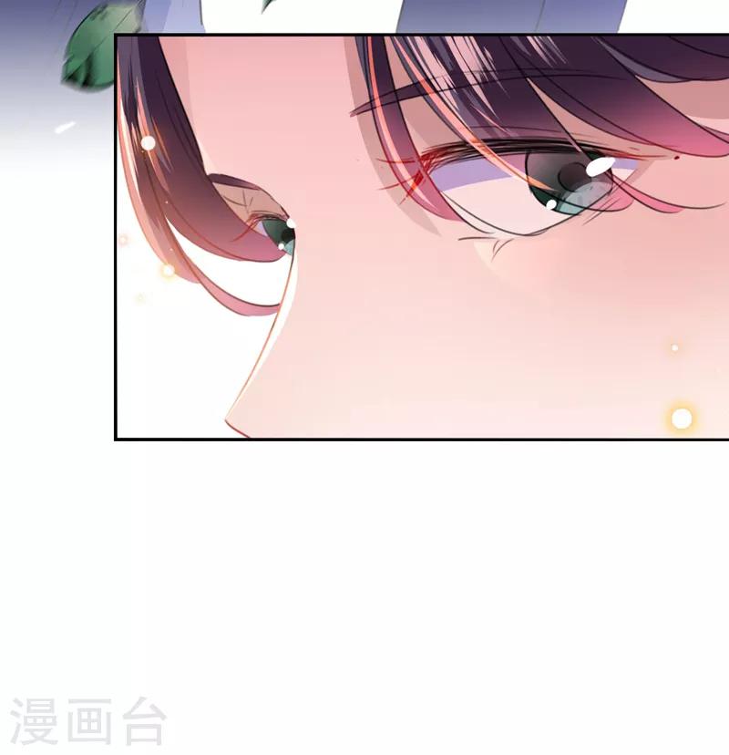 第170话 吃醋了？33