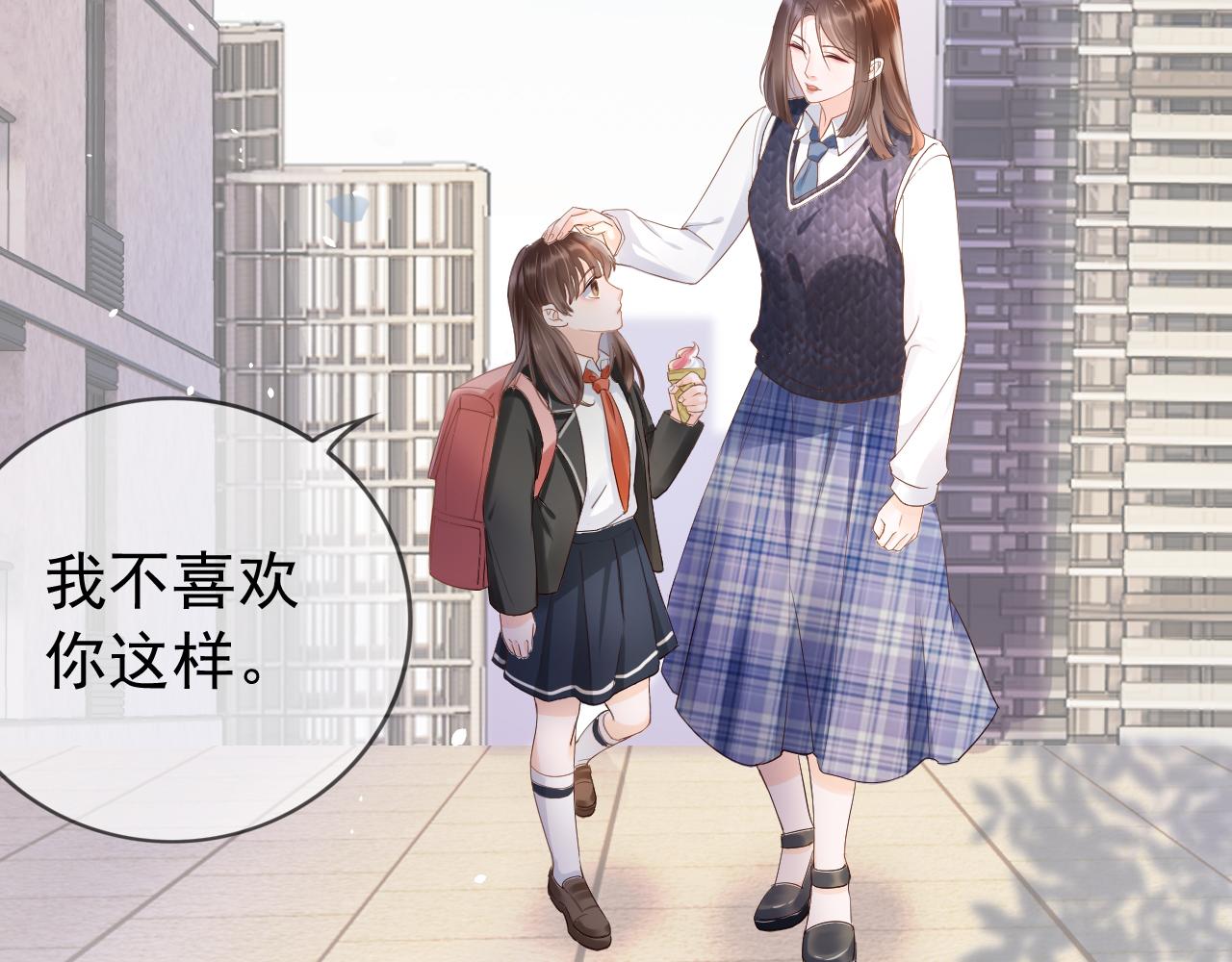 第6话 补课10
