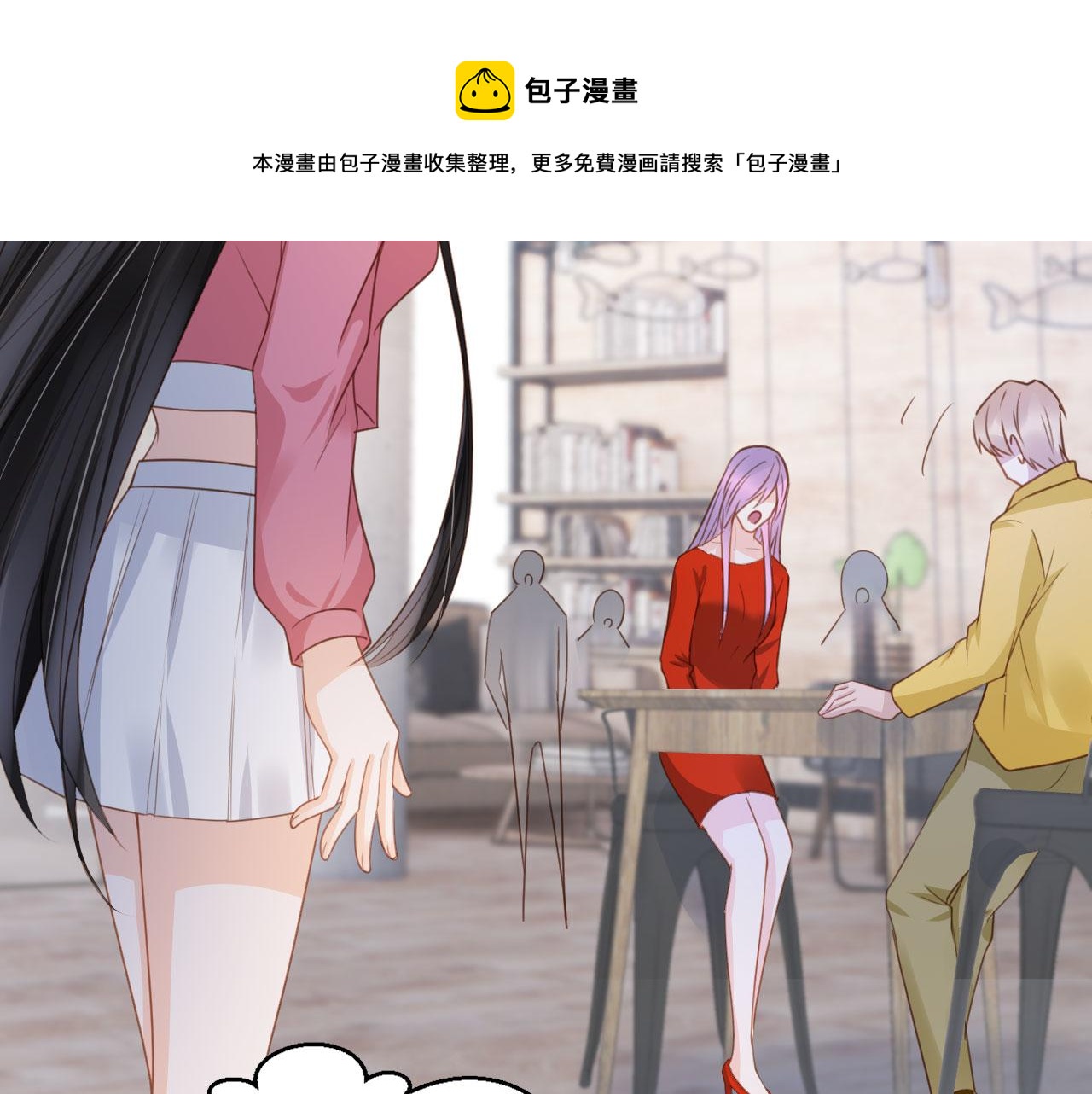 第34话 演出开始28