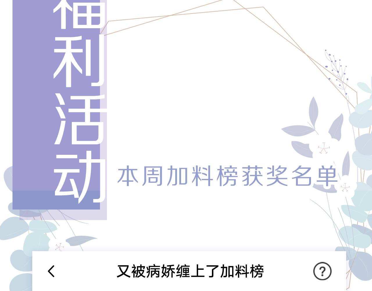 第17话 要抱抱！117