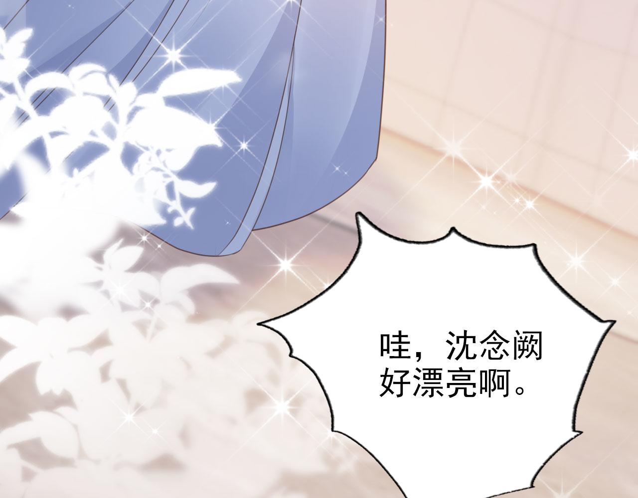 第34话 演出开始71