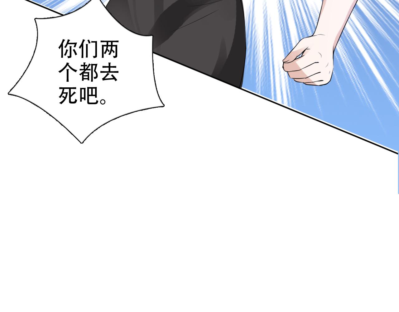第20话 招惹阙阙？43