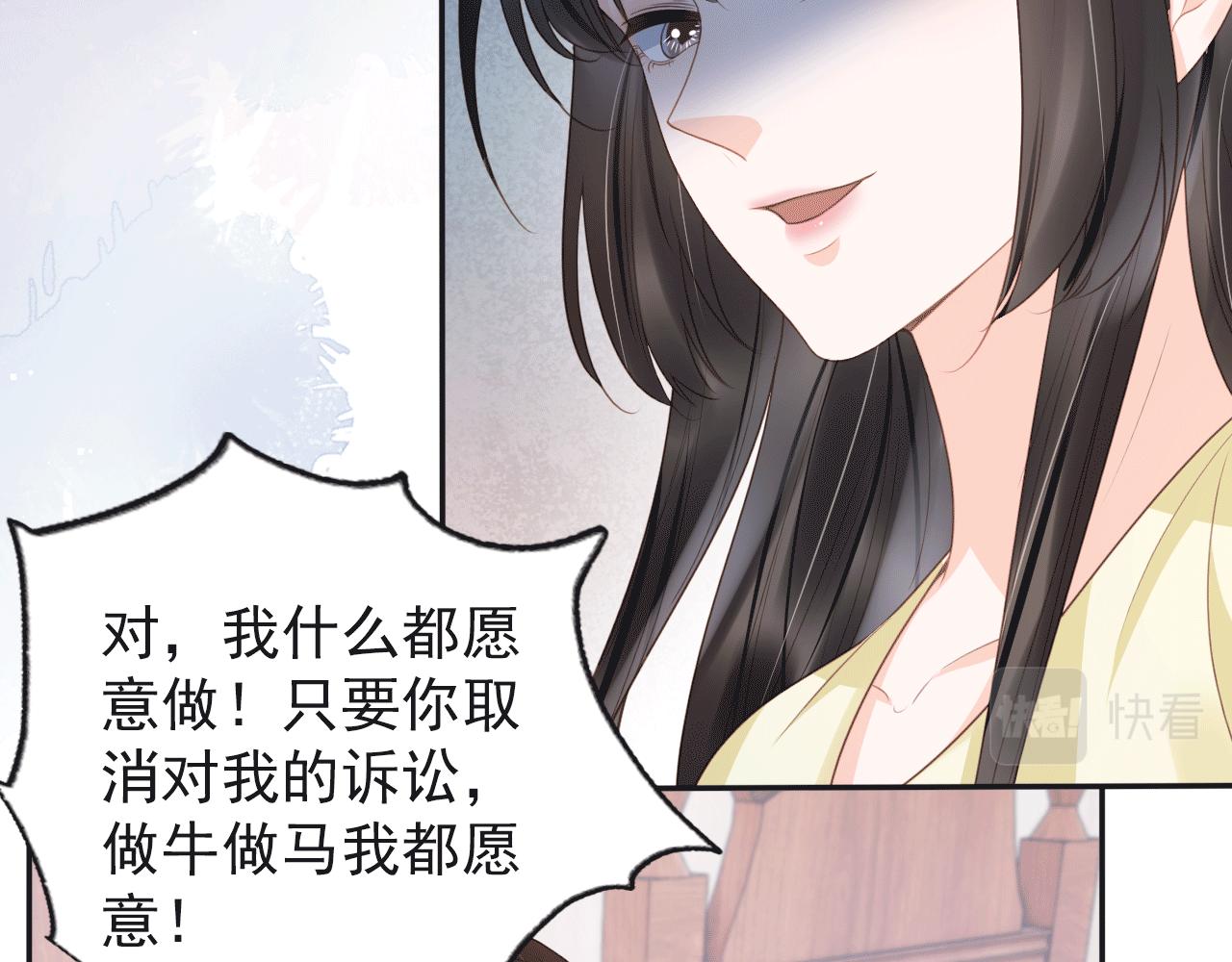 第29话 善恶有报50