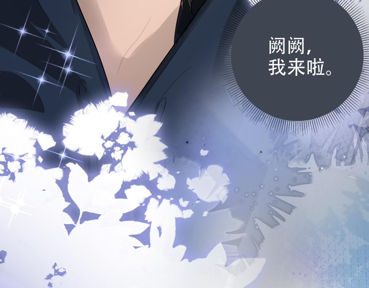 第12话 不惜代价？！9