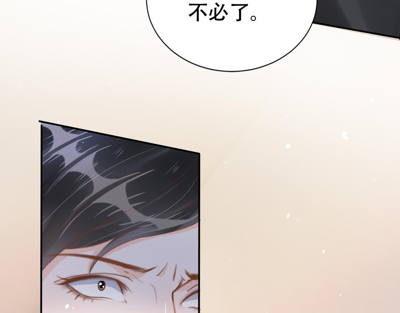 第11话 真相揭露61