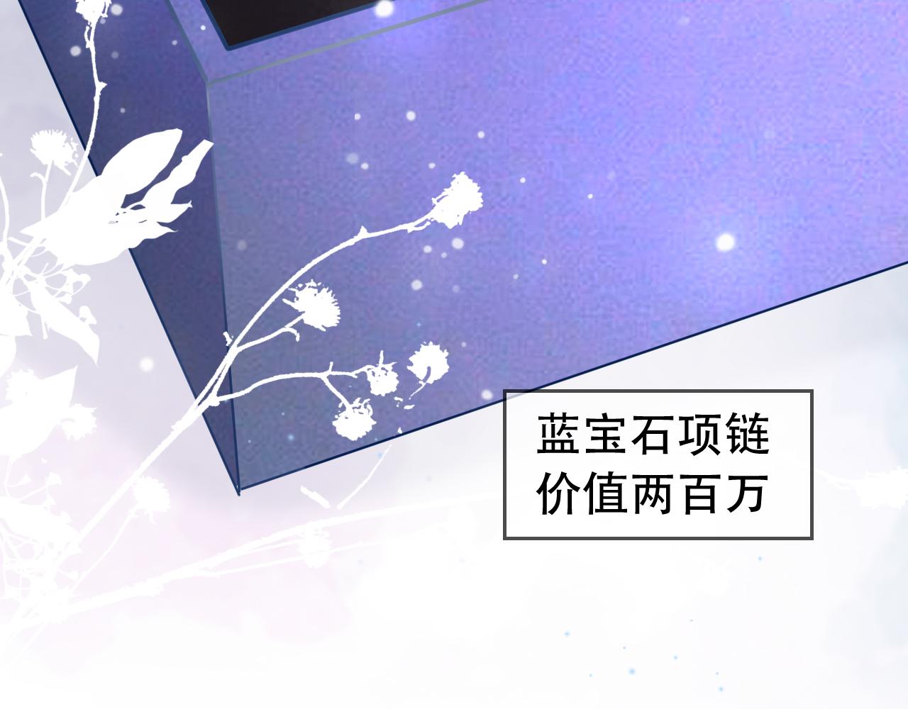 第7话 阴影中的报复80