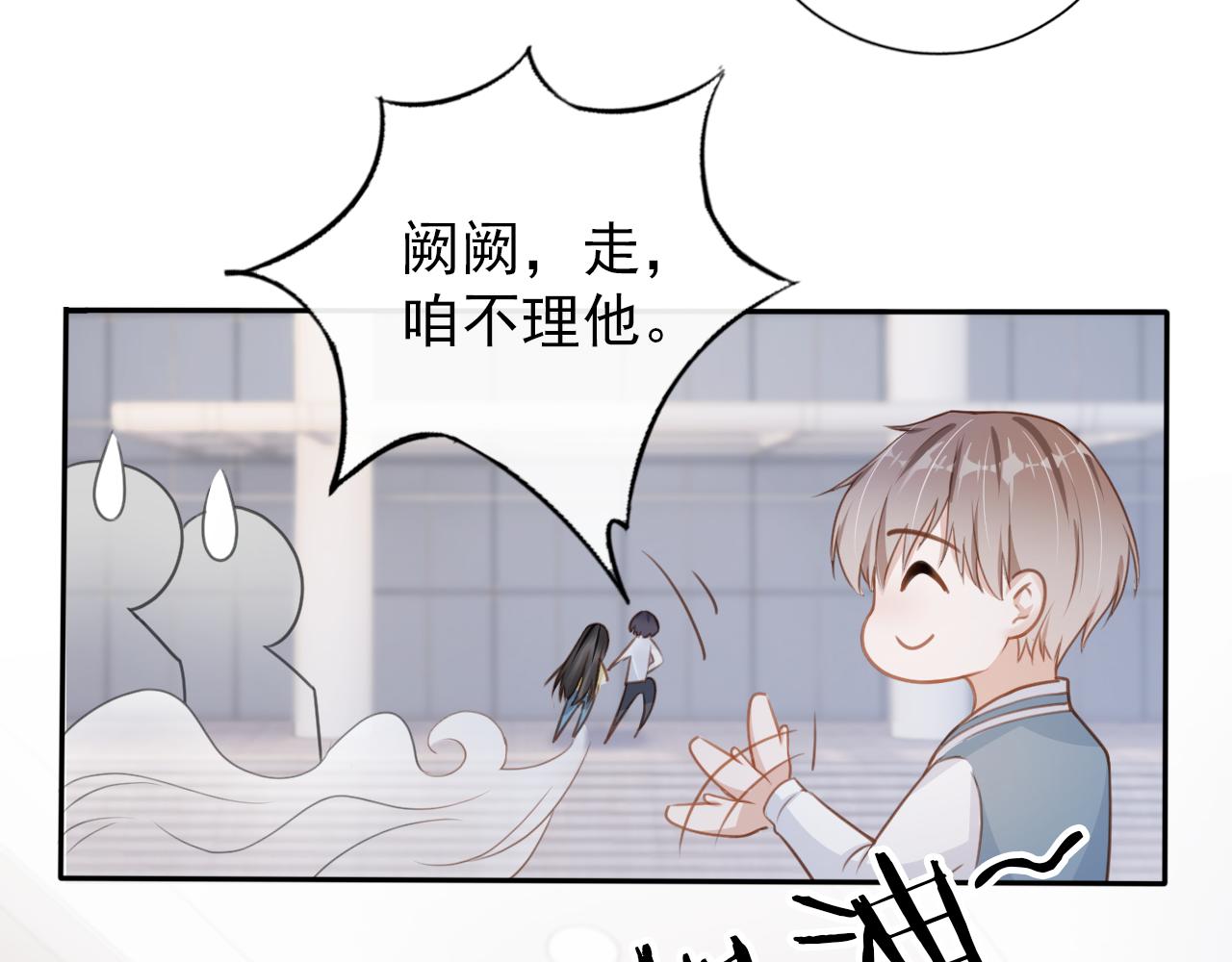 第29话 善恶有报38