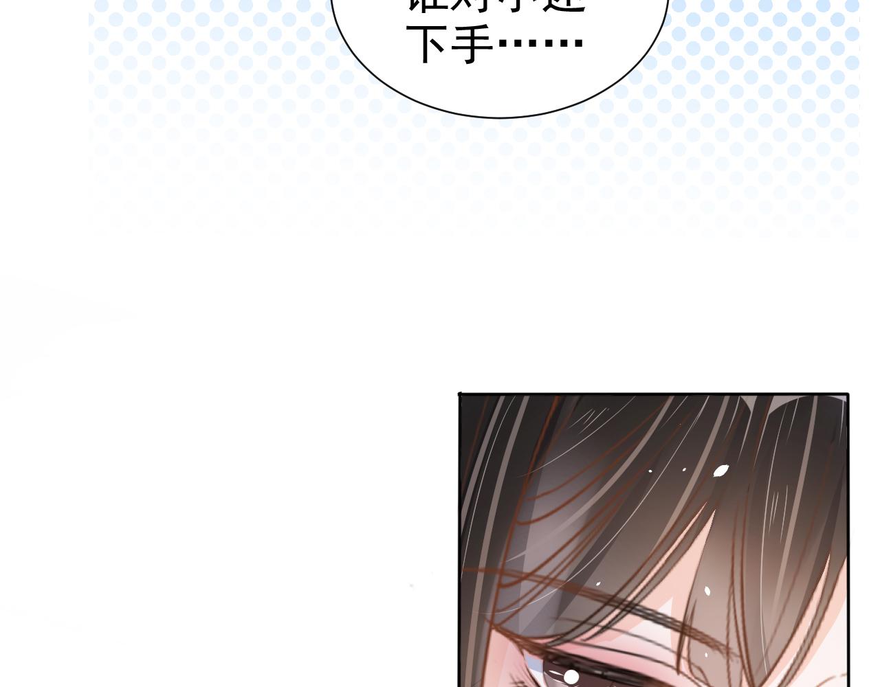 第14话 飒气营业69
