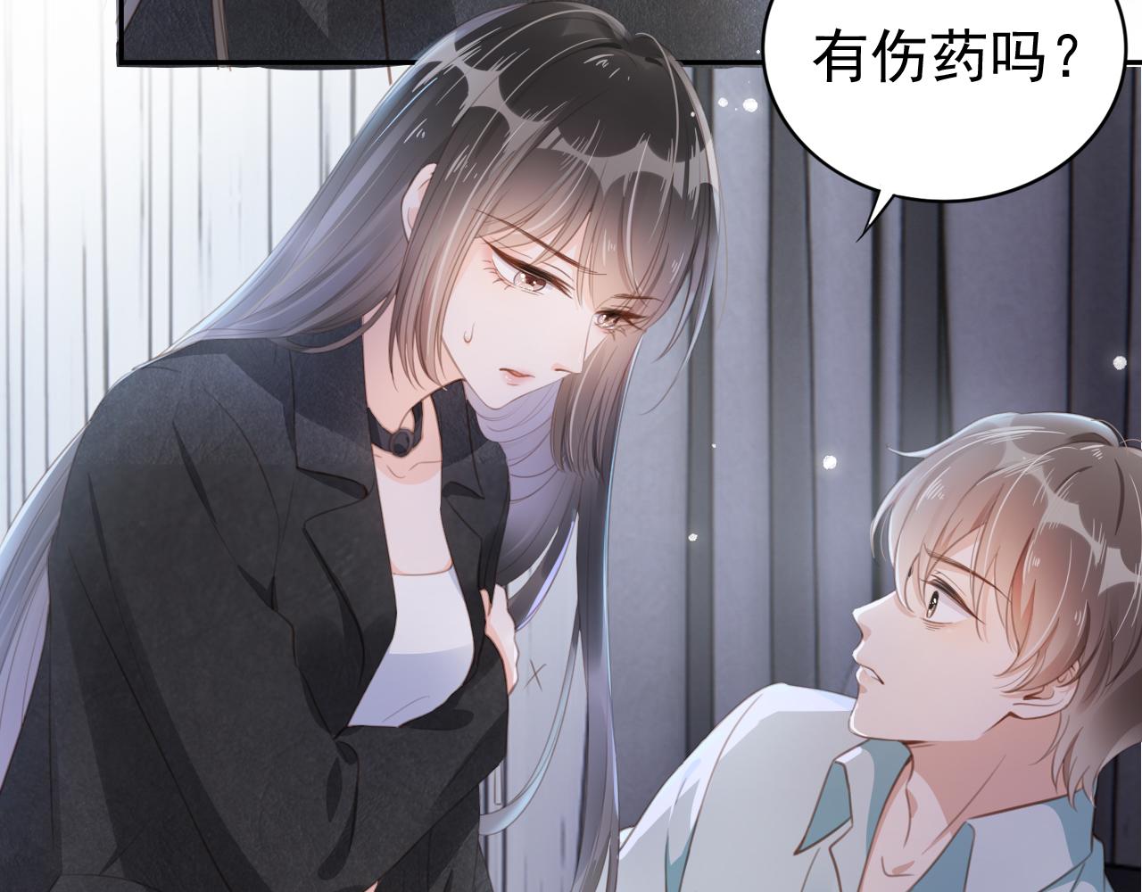 第1话 雨夜的相遇41