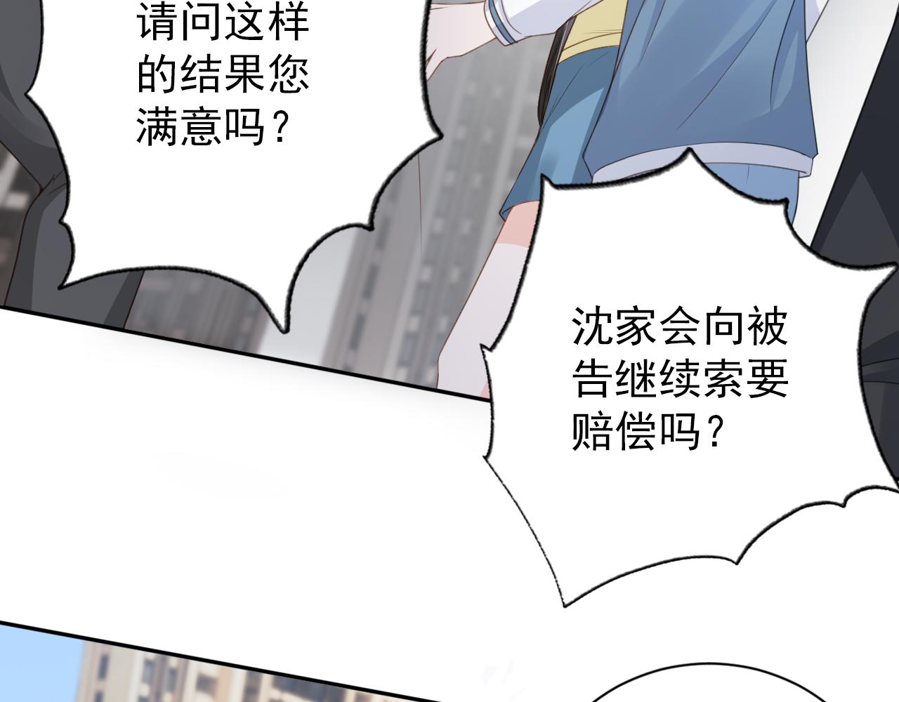 第29话 善恶有报67
