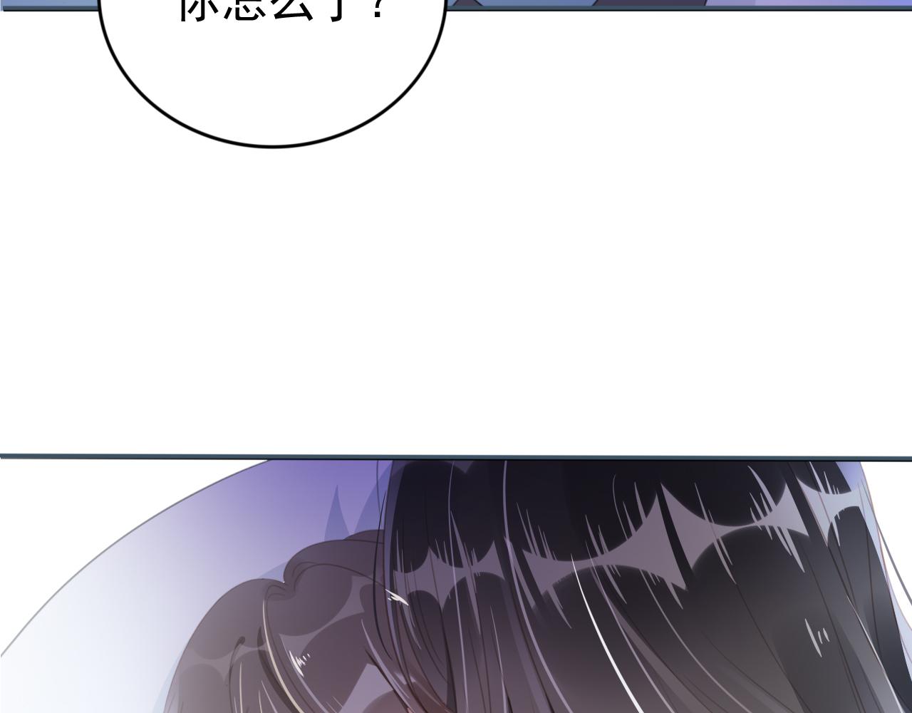 第1话 雨夜的相遇32