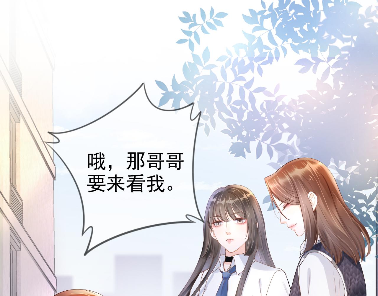 第6话 补课24