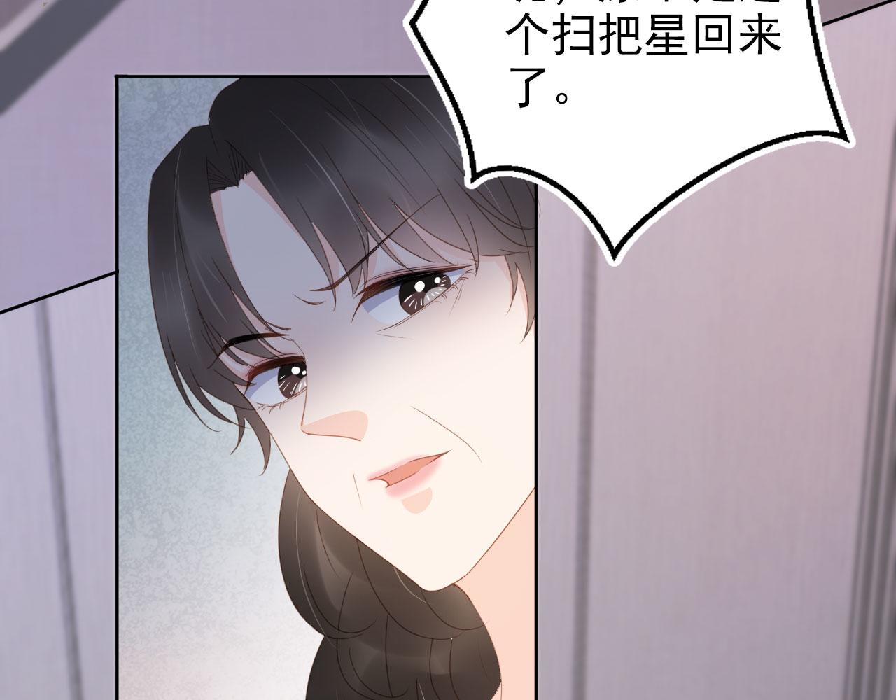 第36话 你很关心他？13