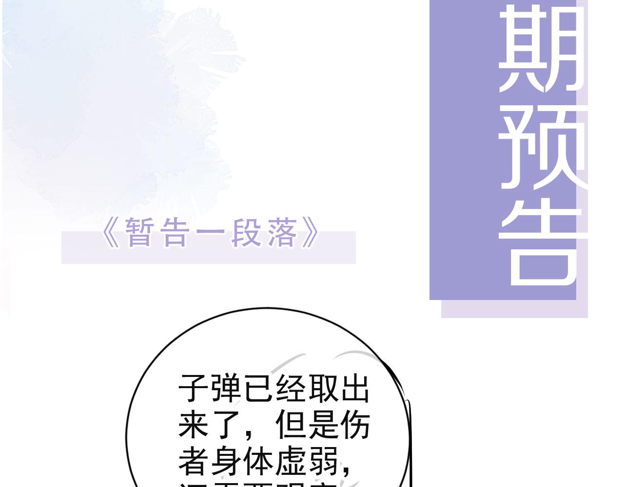 第42话前世的恩怨89