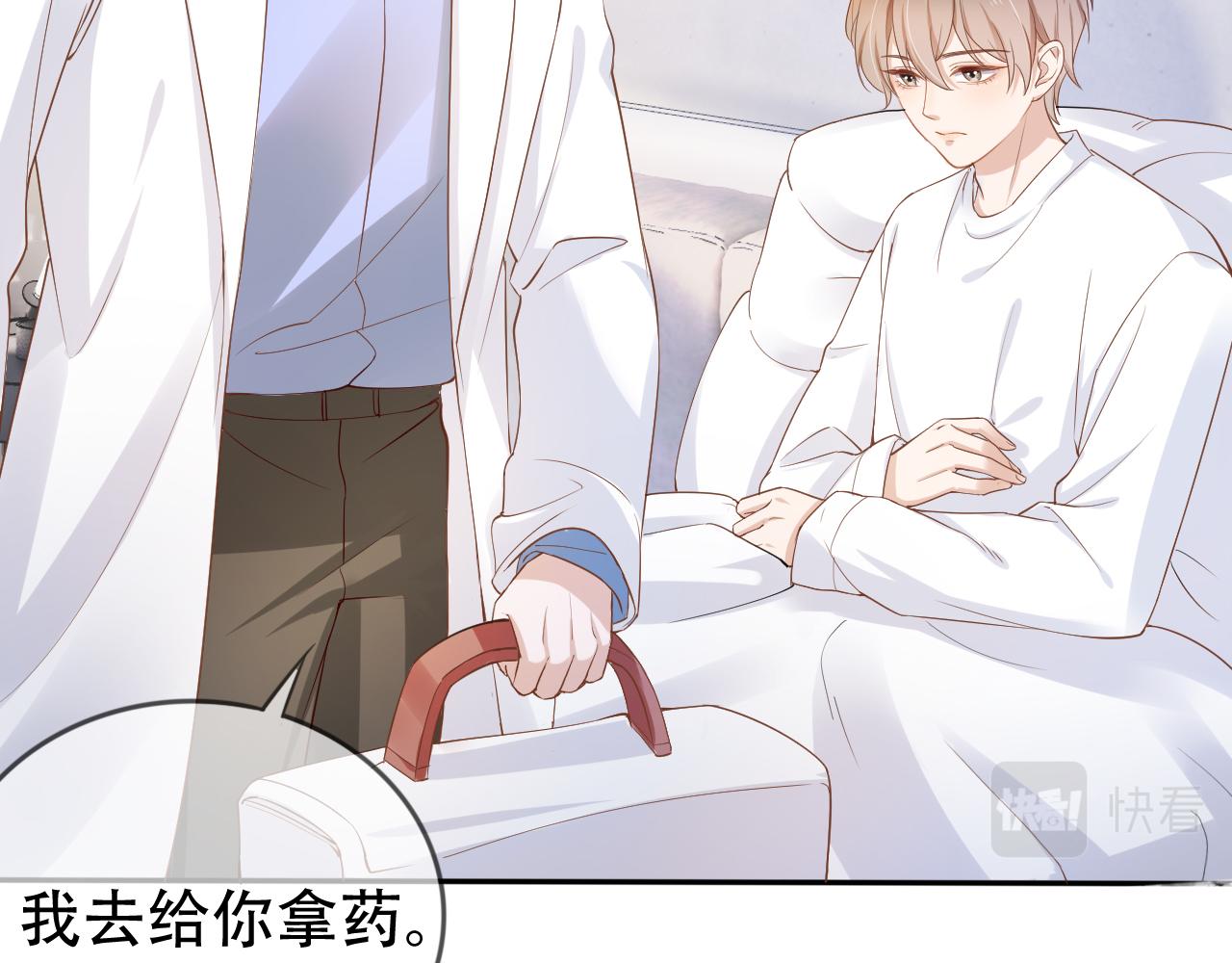第8话 谢韫病危？！84