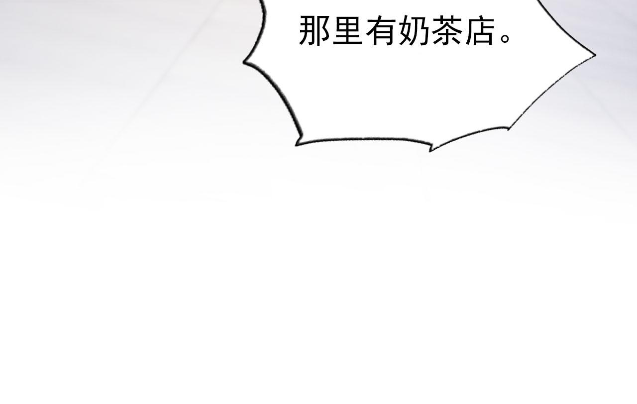 第22话 那个男生是谁？59