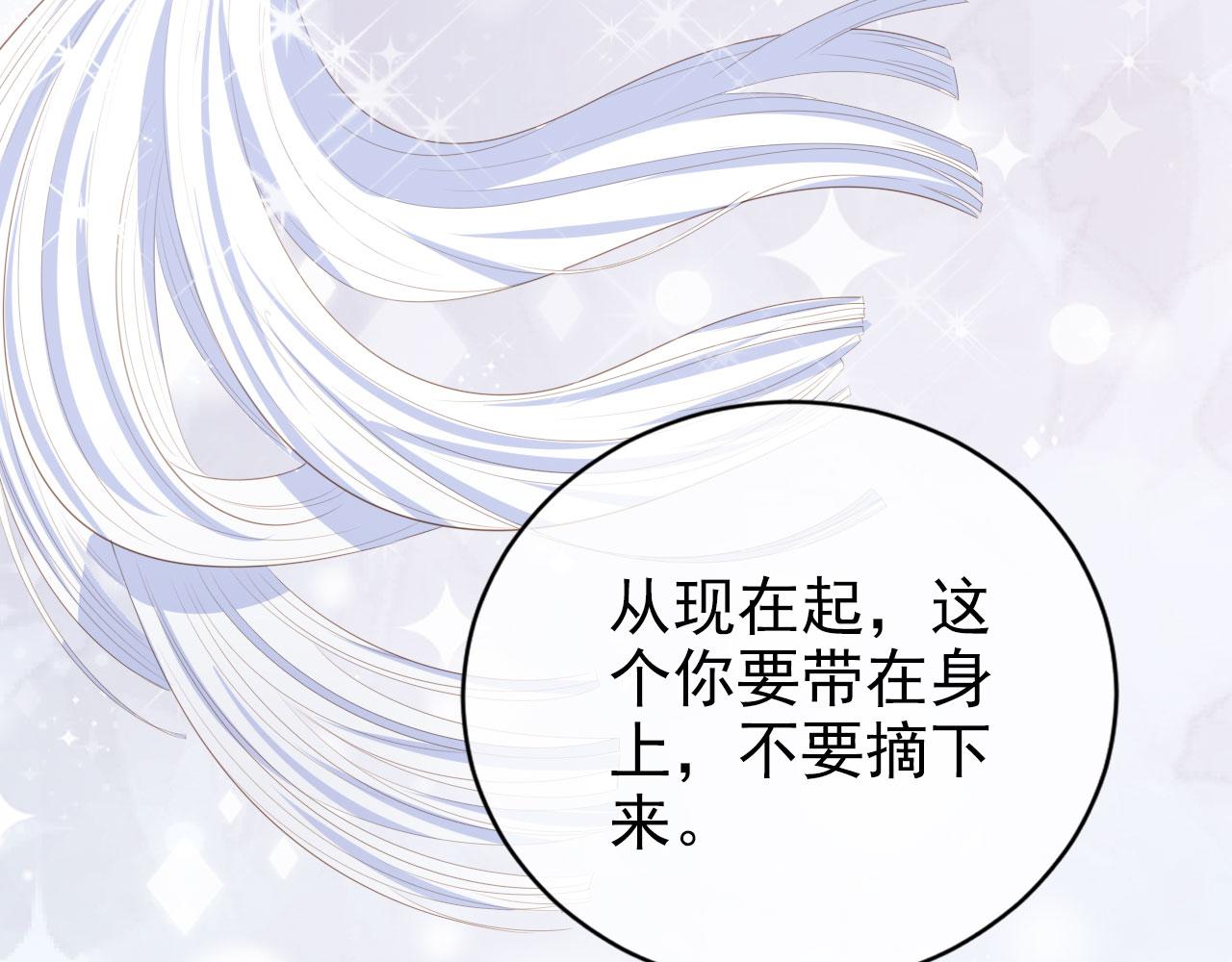 第39话保护家人43