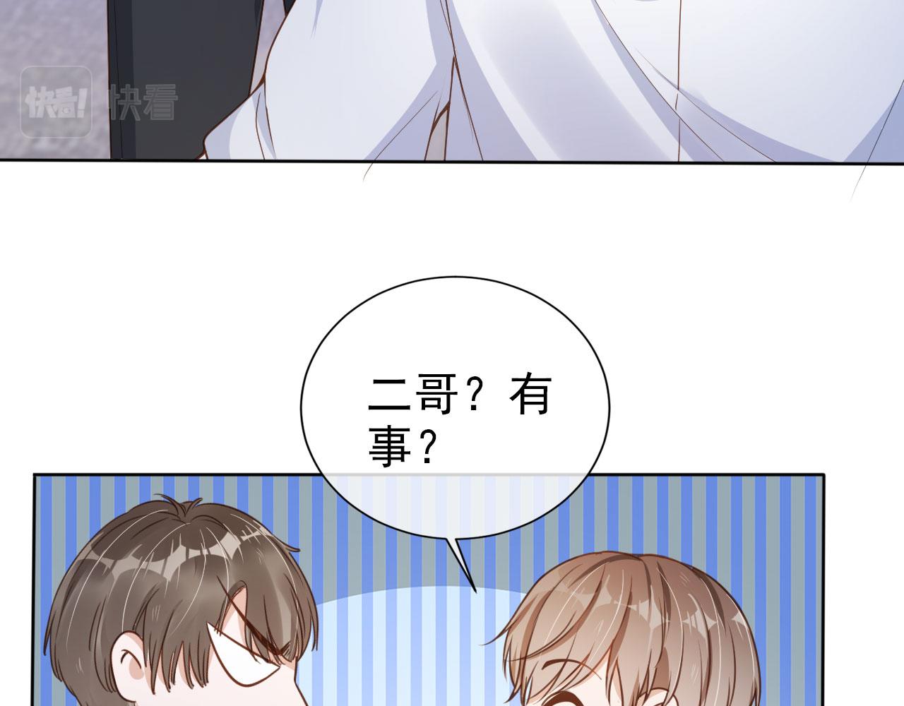 第26话 只要你得偿所愿26