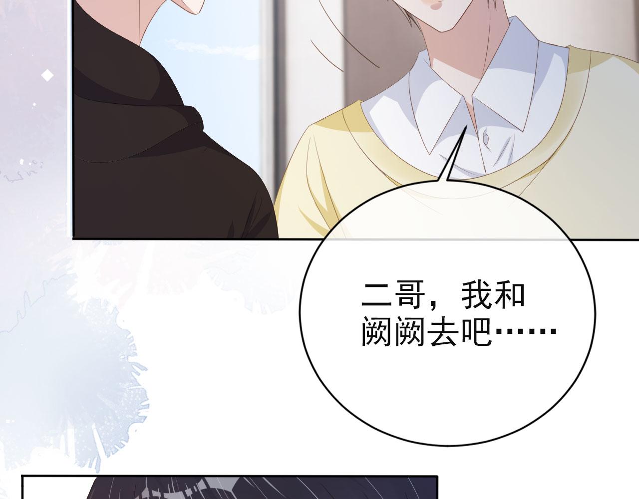 第41话车祸危机15