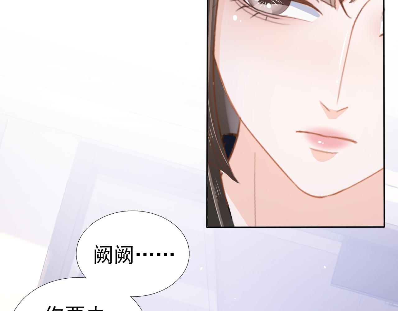第14话 飒气营业70