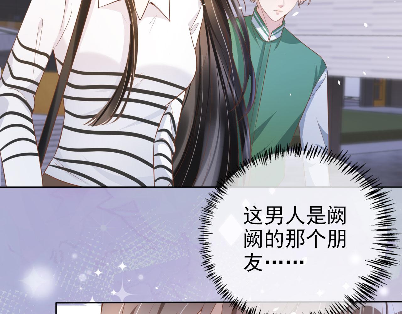 第21话 你手中的糖果滋味73