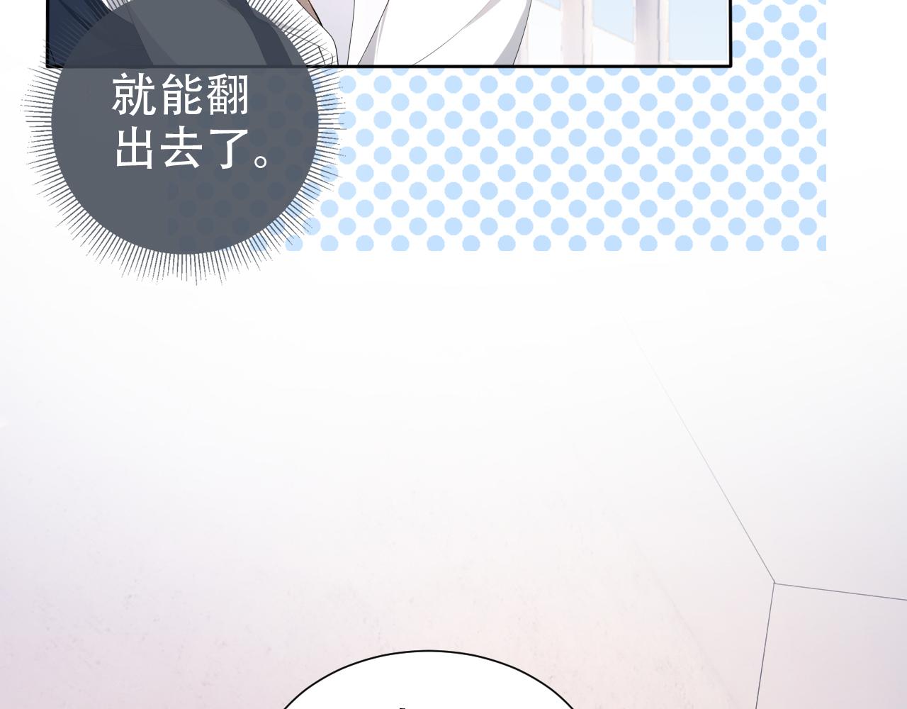 第17话 要抱抱！31