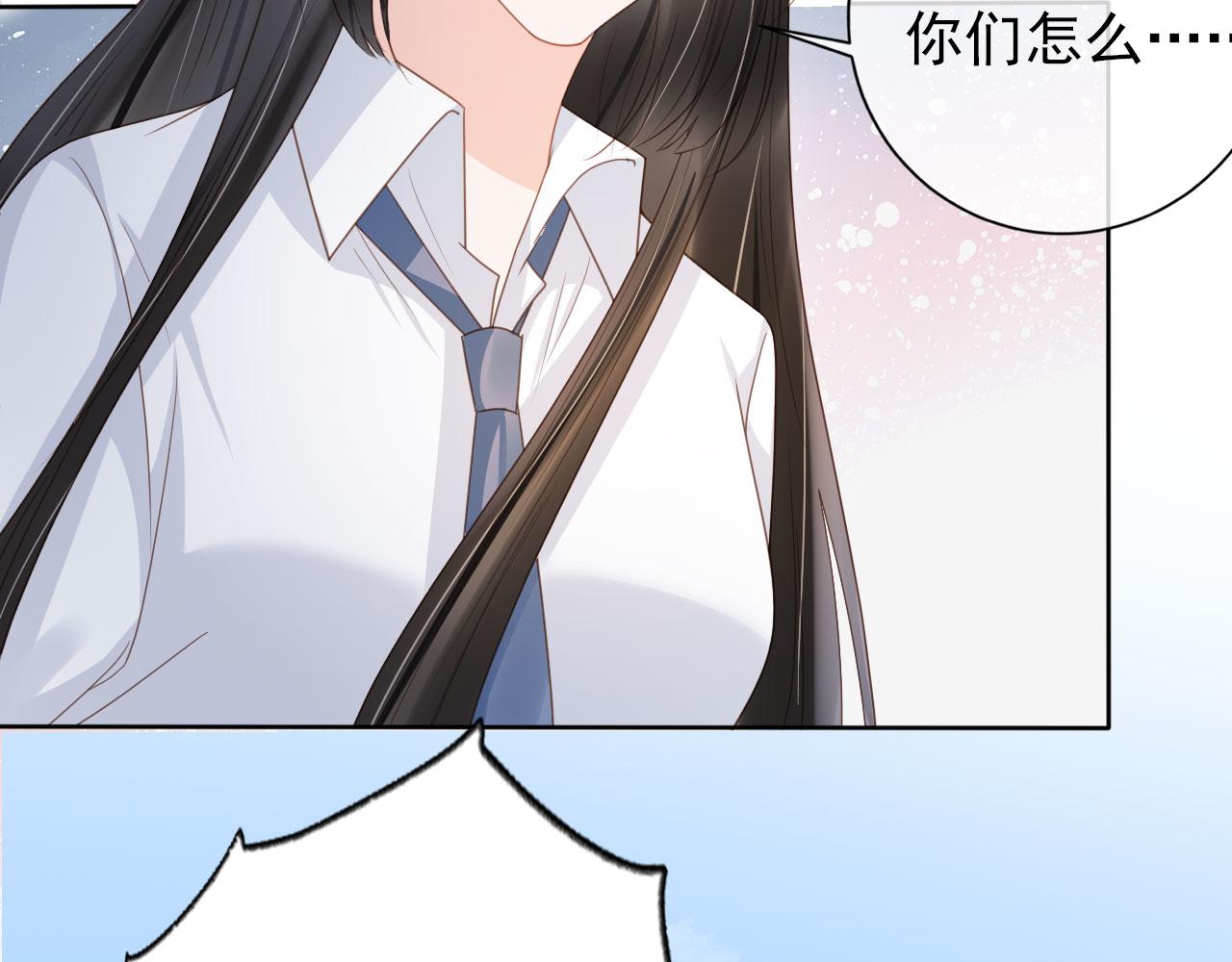 第32话 他欺负你？9