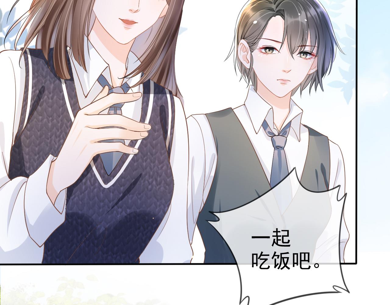 第4话 谁动了我的桌子59
