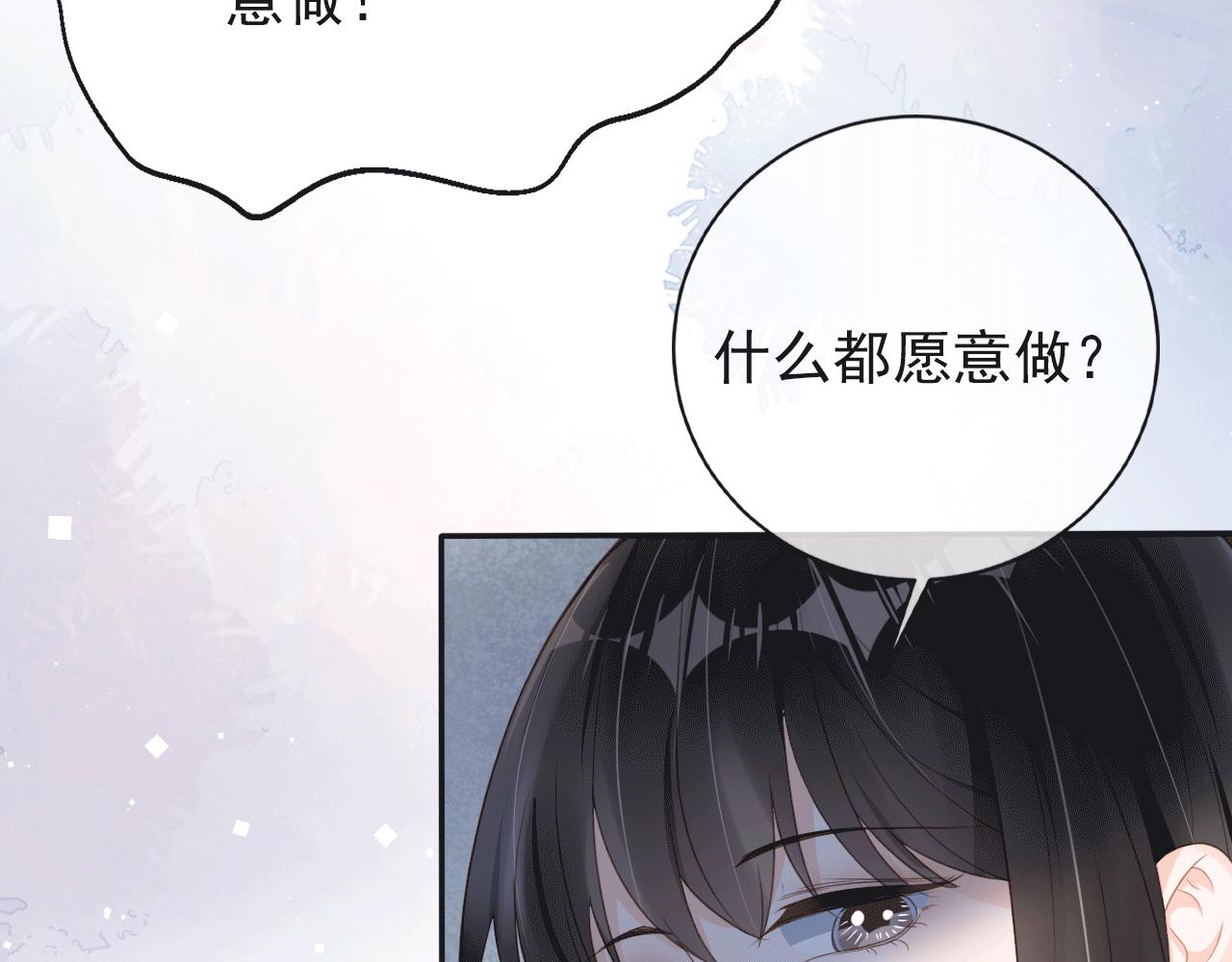 第29话 善恶有报49