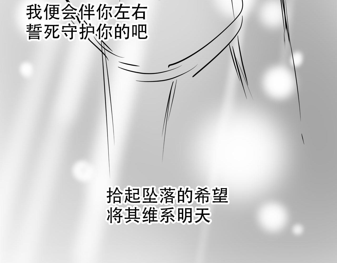 第13话 打脸现场85