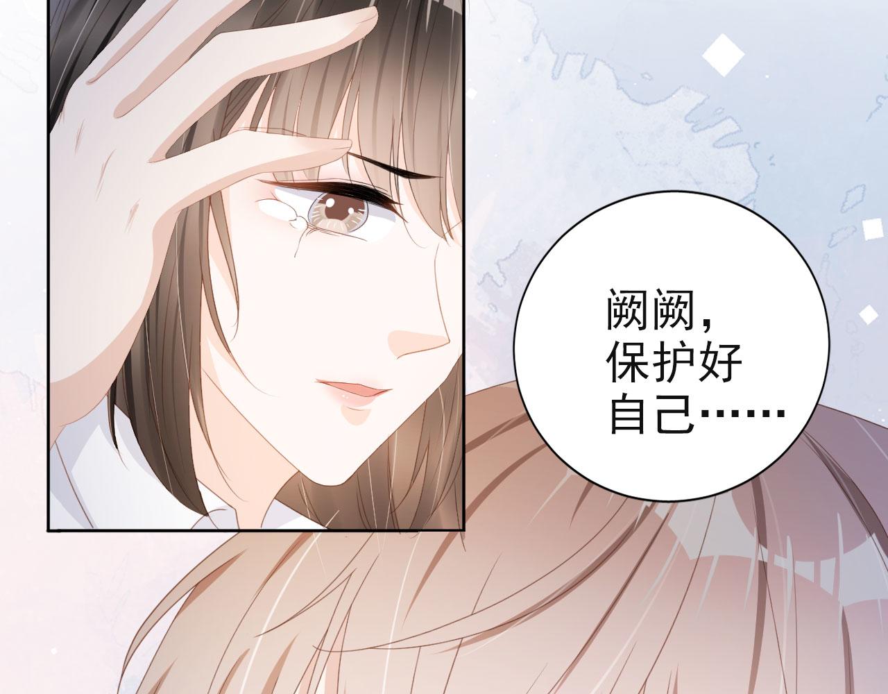 第42话前世的恩怨83