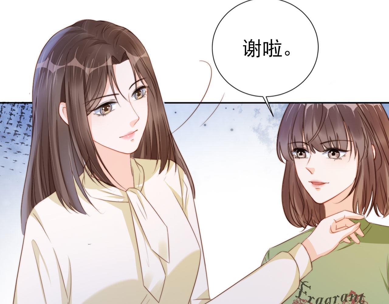 第24话 爱你永生永世20