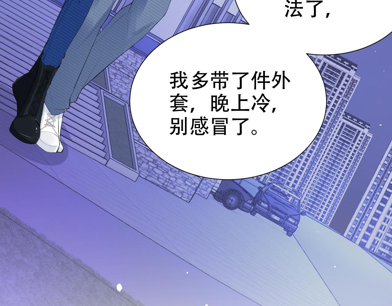 第15话 当众难堪8
