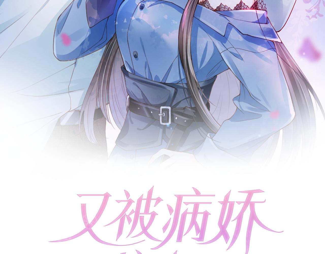 第23话 家人的感觉1