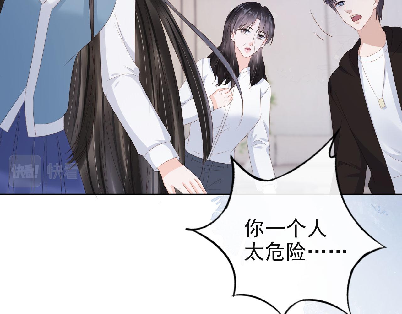 第41话 车祸危机13