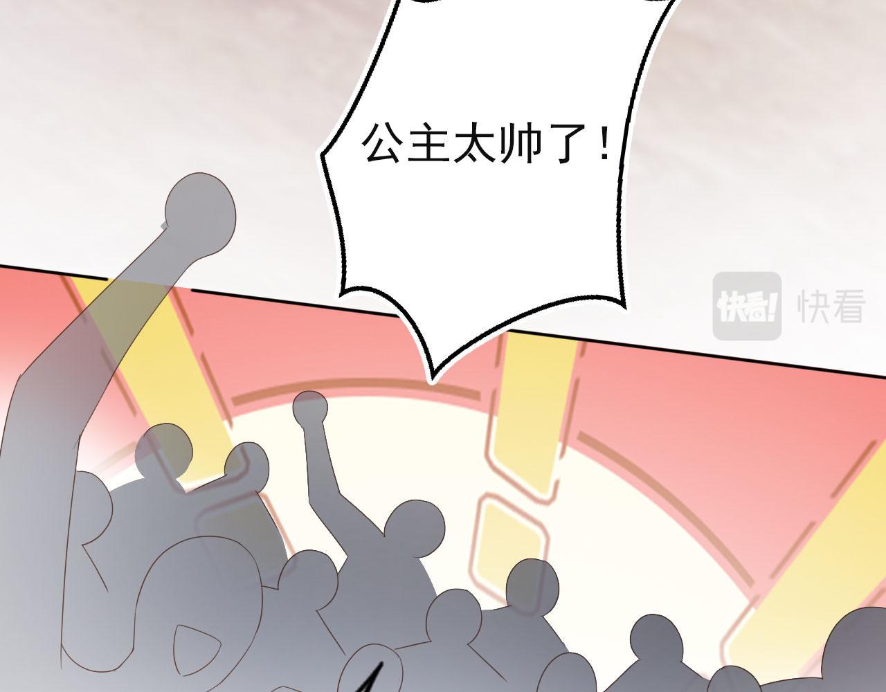 第35话 紧急救场35