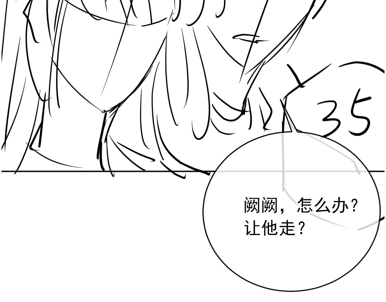 第39话保护家人87