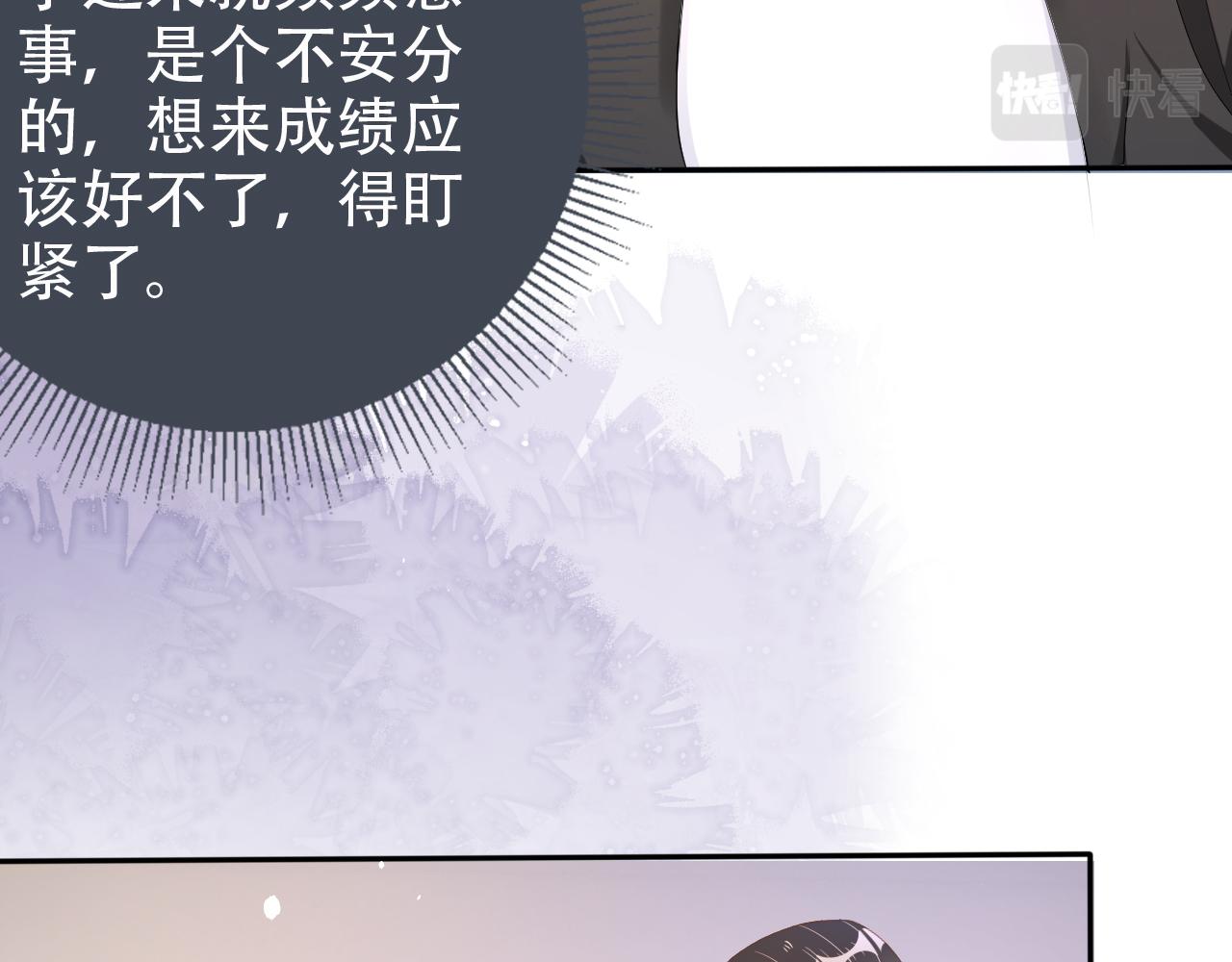 第13话 打脸现场9